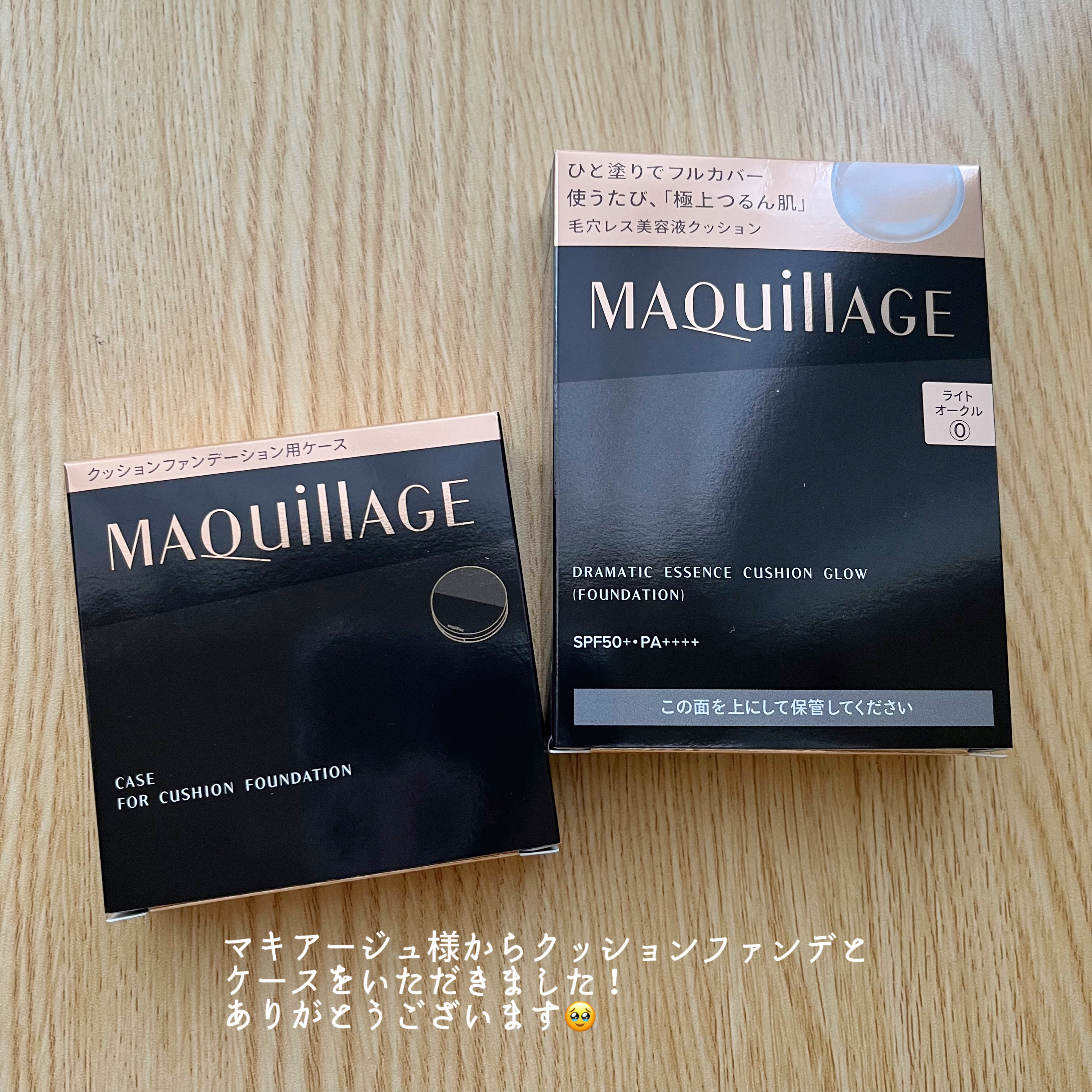 クッションファンデーション用ケース/マキアージュ/その他化粧小物を使ったクチコミ（2枚目）