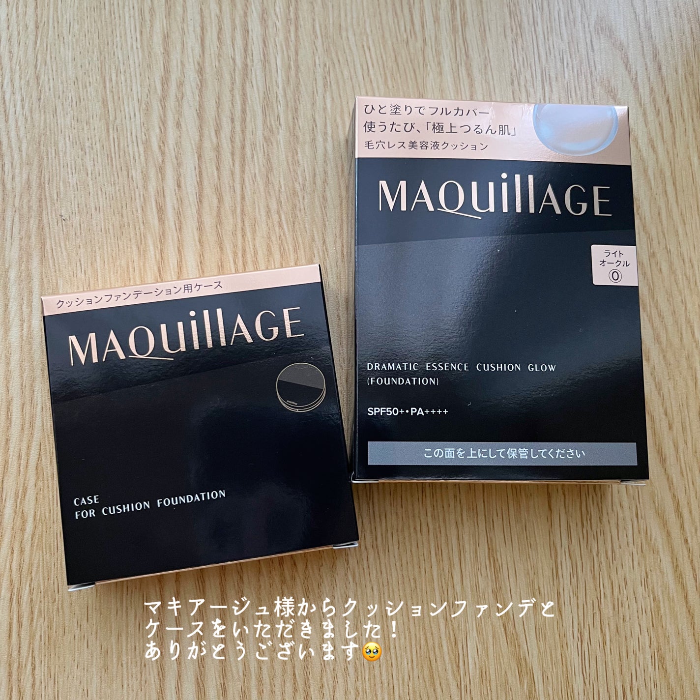 ドラマティックエッセンスクッション グロウ/マキアージュ/クッションファンデーションを使ったクチコミ(2枚目)