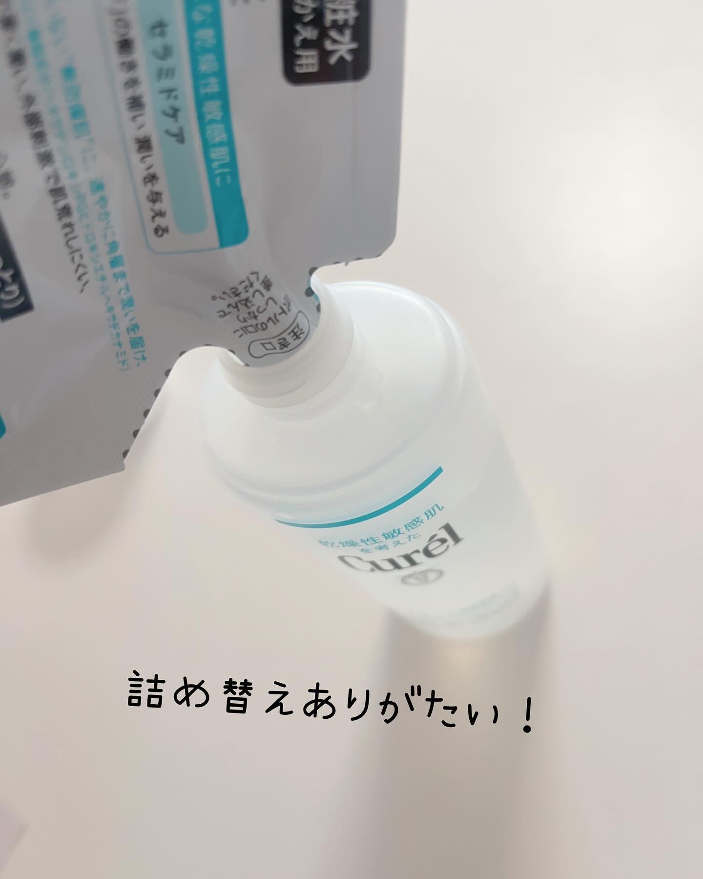 潤浸保湿 化粧水 III とてもしっとり/キュレル/化粧水を使ったクチコミ（2枚目）