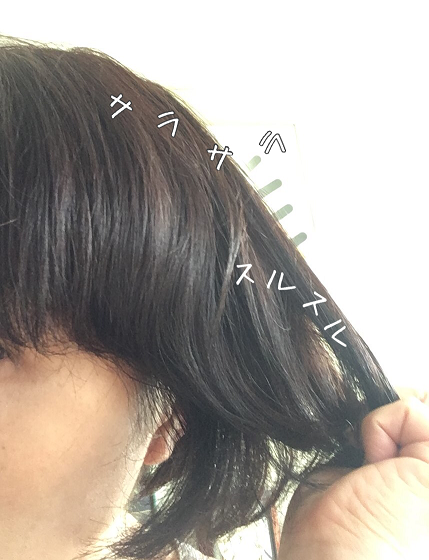 ヘアエッセンスオイル(スムース)/cocone/ヘアオイルを使ったクチコミ(4枚目)