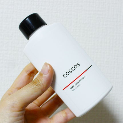 ボディファンデーション/COSCOS/ボディミルクを使ったクチコミ(1枚目)