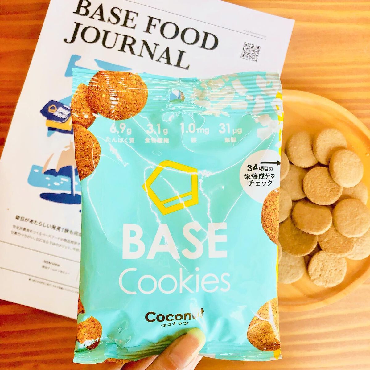 BASE Cookies/ベースフード/完全栄養食を使ったクチコミ(4枚目)