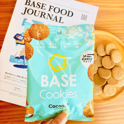 BASE Cookies/ベースフード/完全栄養食を使ったクチコミ(4枚目)