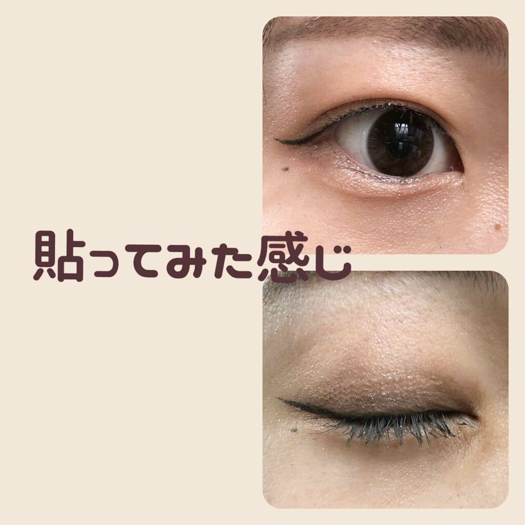 メッシュ アイテープ/shefun/二重まぶた用アイテムを使ったクチコミ（3枚目）