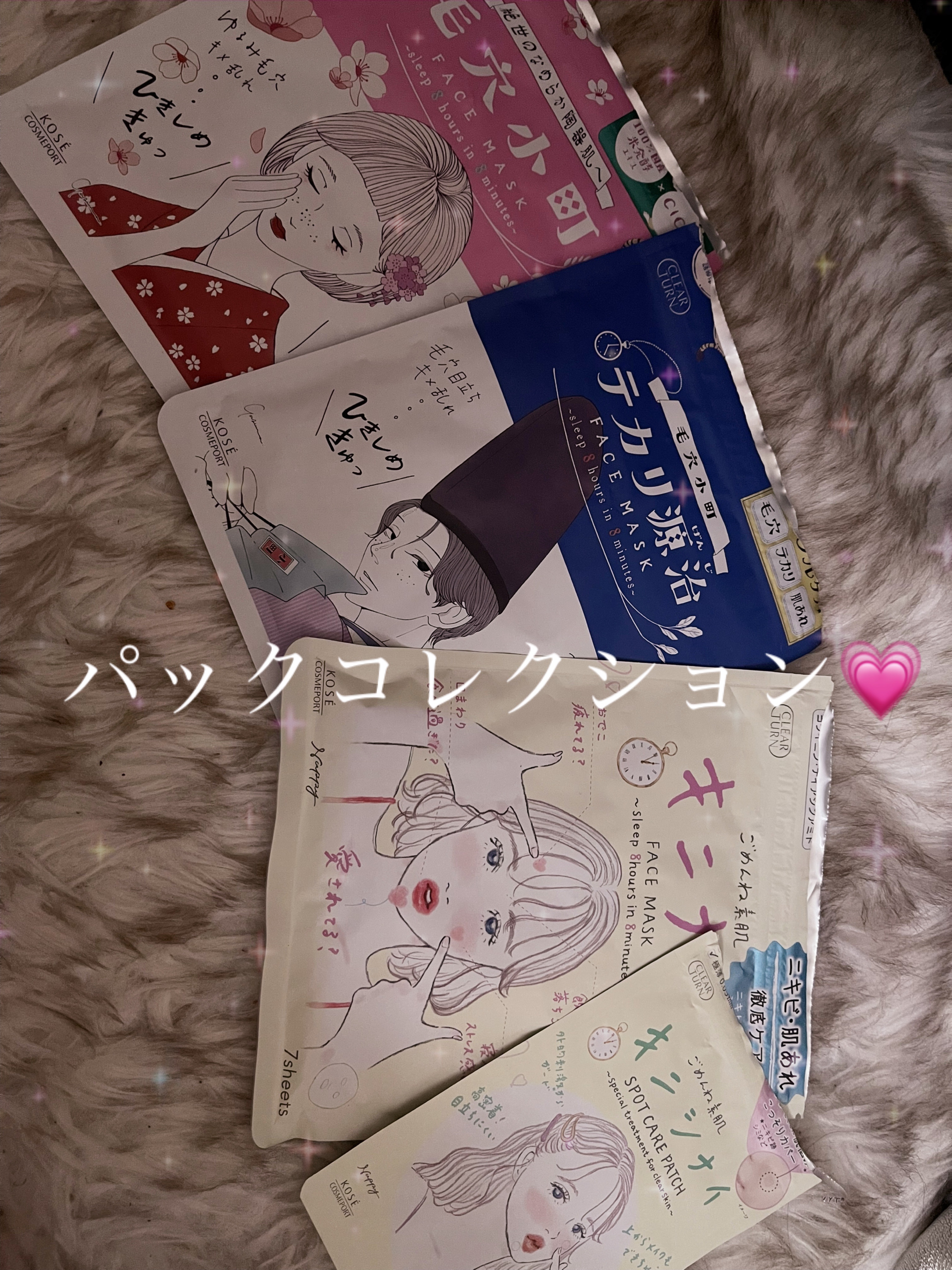 毛穴小町 桜香るマスク/クリアターン/シートマスク・パックを使ったクチコミ（1枚目）