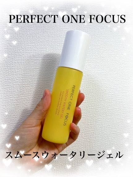 パーフェクトワンフォーカス スムースウォータリージェル/PERFECT ONE  FOCUS/オールインワン化粧品を使ったクチコミ(1枚目)