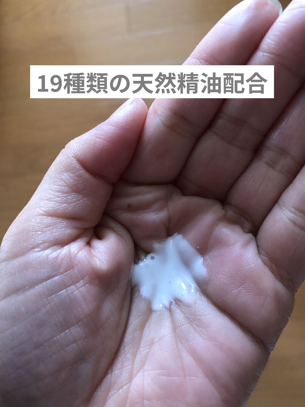 白色オイル/DEW/美容液を使ったクチコミ（2枚目）