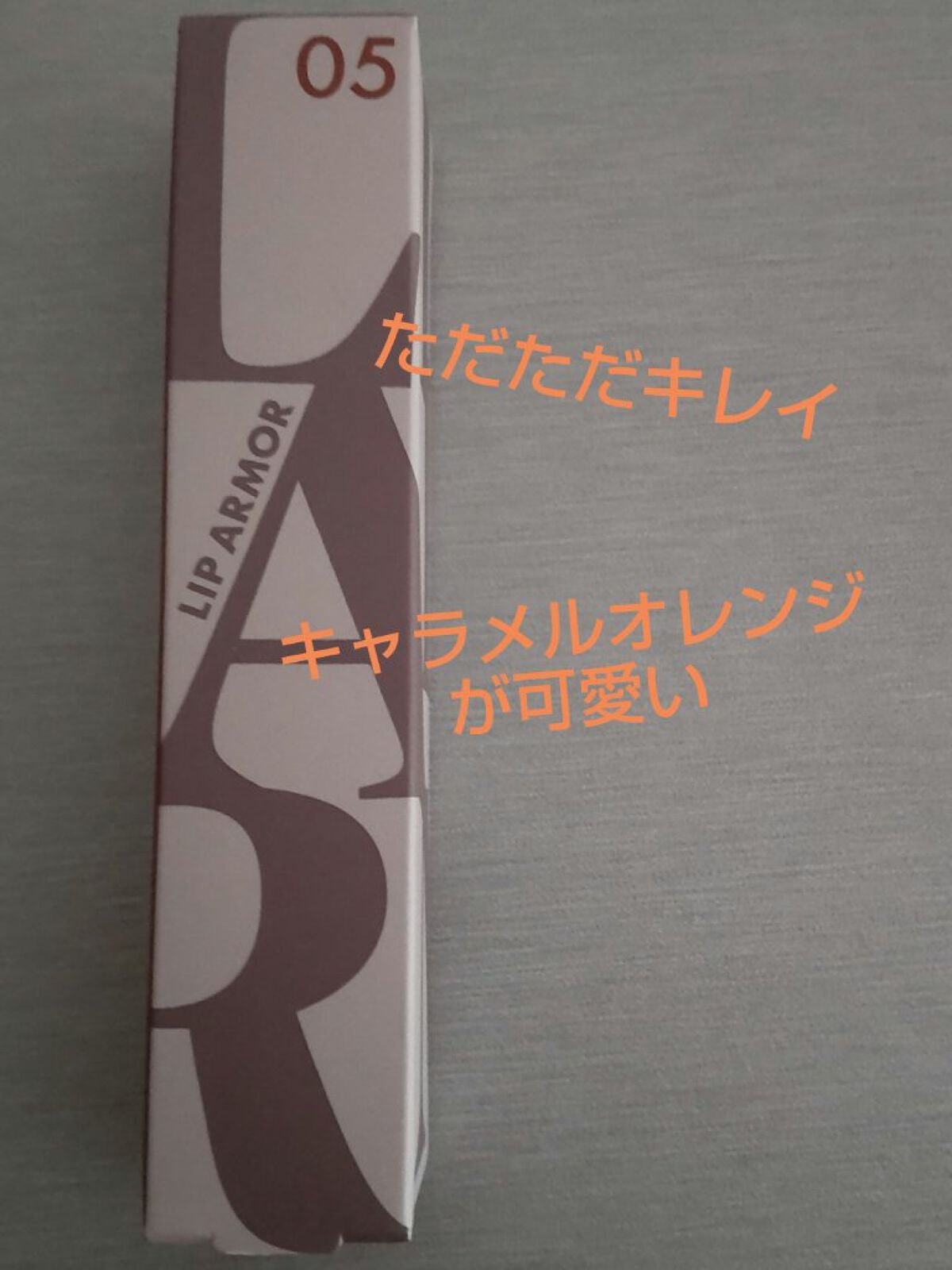 パーフェクトマルチアイズ/キャンメイク/アイシャドウパレットを使ったクチコミ(10枚目)