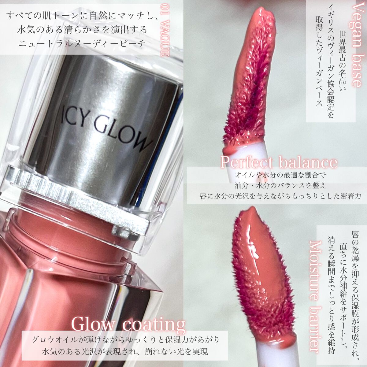 アイシーグロウティント/MUZIGAE MANSION/口紅を使ったクチコミ（2枚目）