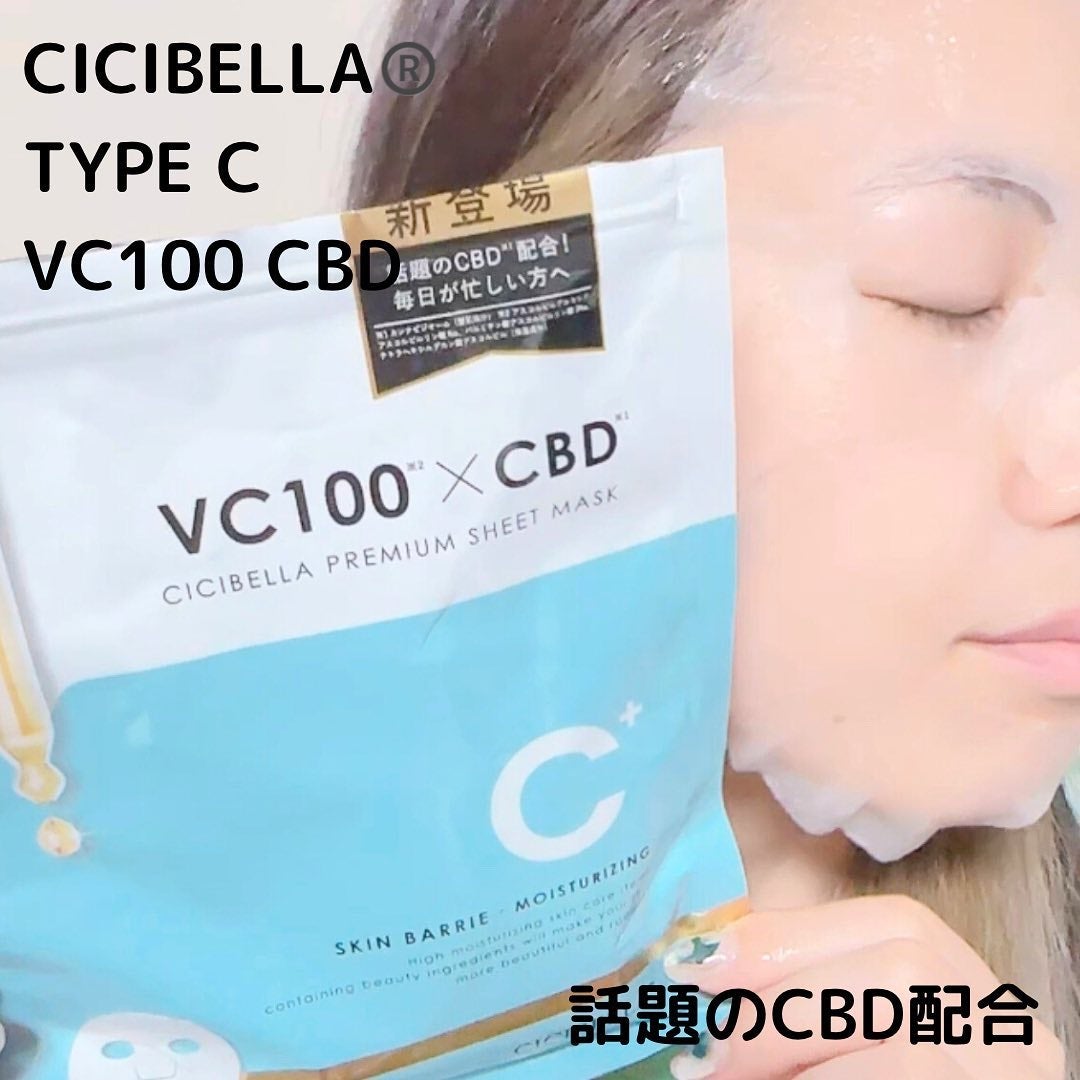 シートマスク VC100×CBD/CICIBELLA/シートマスク・パックを使ったクチコミ(4枚目)