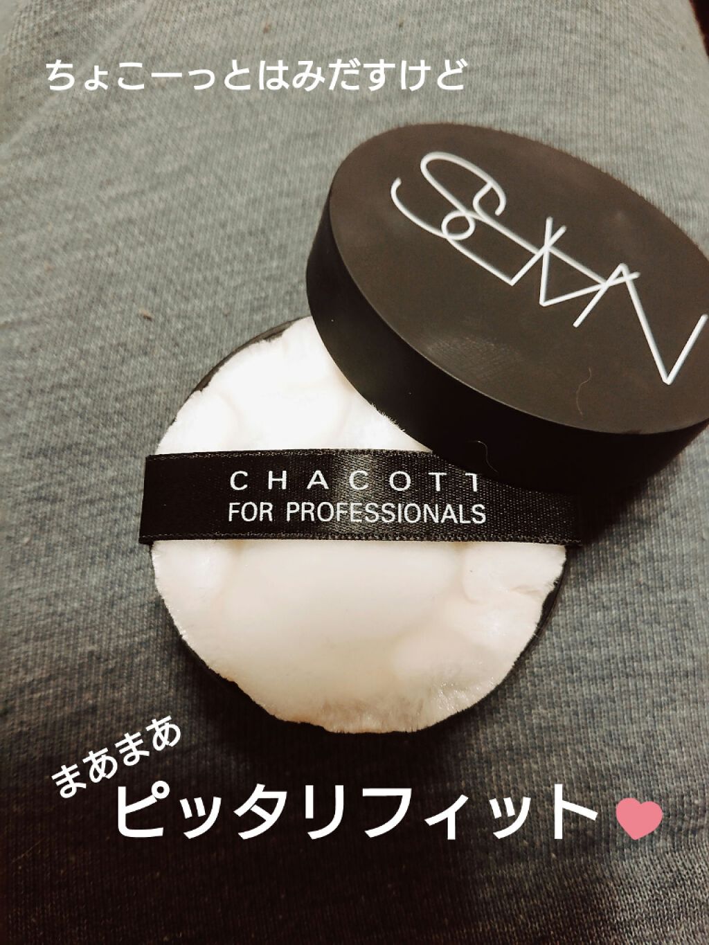 上等 NARS ライトリフレクティングセッティングパウダー ルース zlote