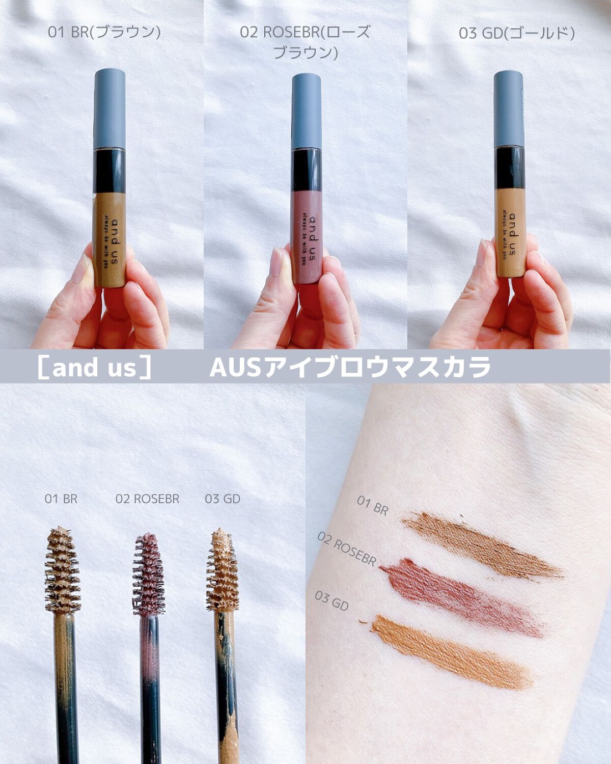 アイブロウマスカラ/and us/眉マスカラを使ったクチコミ(2枚目)