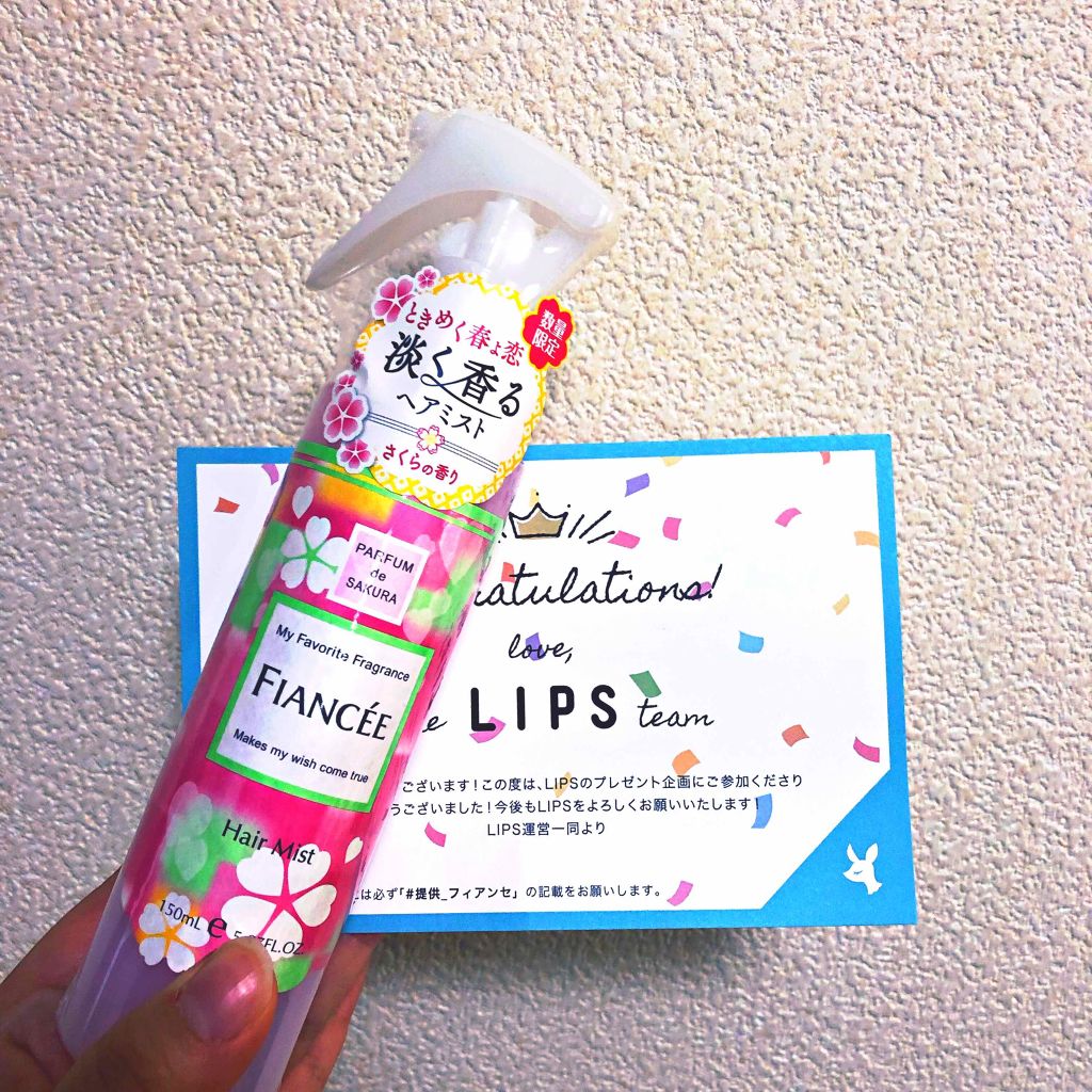 フレグランスヘアミスト さくらの香り/フィアンセ/ヘアミストを使ったクチコミ（1枚目）