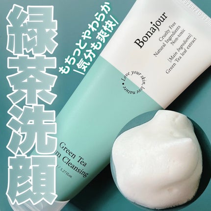 グリーンティーフォームクレンジング/Bonajour/クレンジングクリームを使ったクチコミ(1枚目)