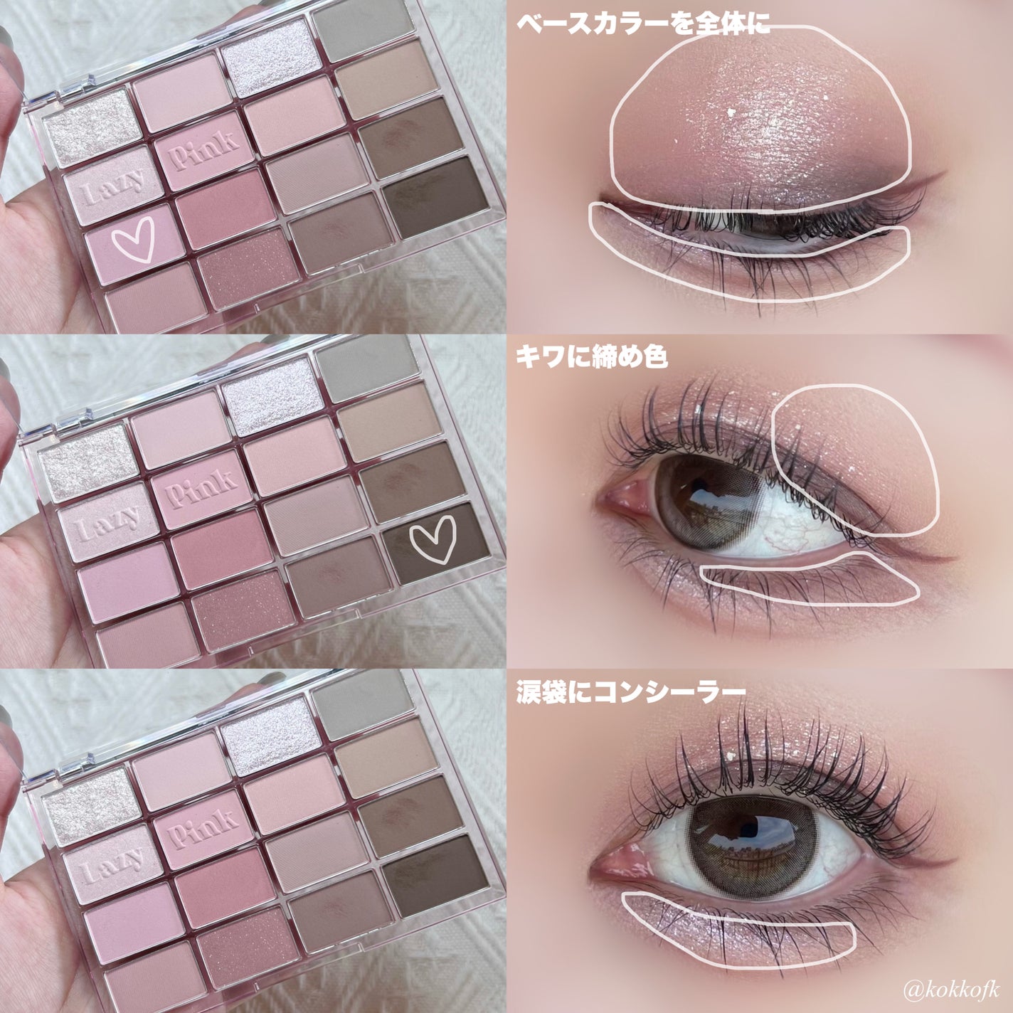 ソフトブラーリングアイパレット/wakemake/アイシャドウパレットを使ったクチコミ(6枚目)