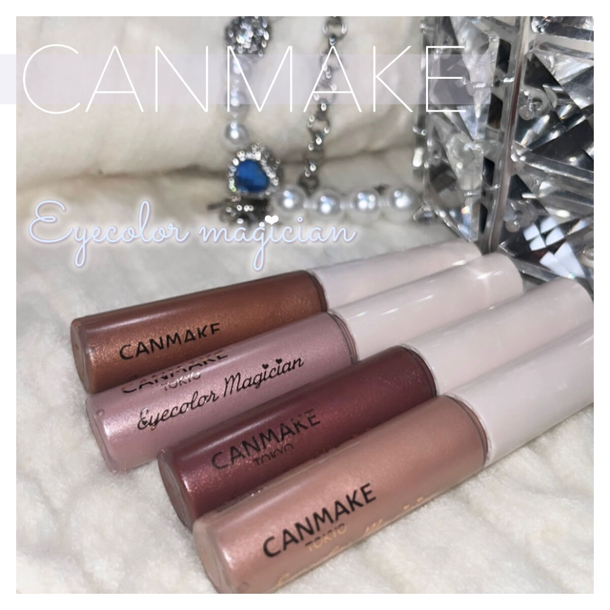 アイカラーマジシャン/キャンメイク/アイシャドウを使ったクチコミ（1枚目）