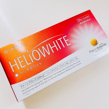 ヘリオホワイト 24粒/ロート製薬/美容サプリメントを使ったクチコミ（1枚目）