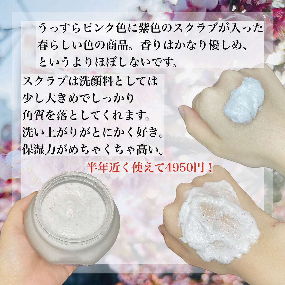 ホリデーポリッシュギフト/SABON/スキンケアキットを使ったクチコミ（3枚目）