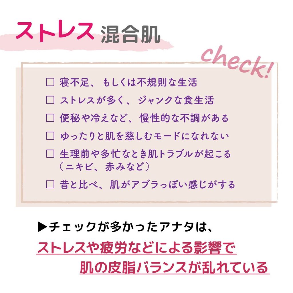 ããð·beauty kitchen on LIPS ããè蚺æã¢ãã¿ã®èã¯ãªã«ã¿ã€ãïŒïŒãèªåã®èããªã«ã¿ã€ããªã®ã..ãïŒ9æç®ïŒ