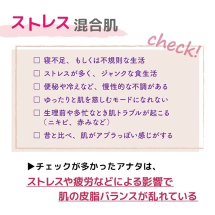 ããð·beauty kitchen on LIPS ããè蚺æã¢ãã¿ã®èã¯ãªã«ã¿ã€ãïŒïŒãèªåã®èããªã«ã¿ã€ããªã®ã..ãïŒ9æç®ïŒ