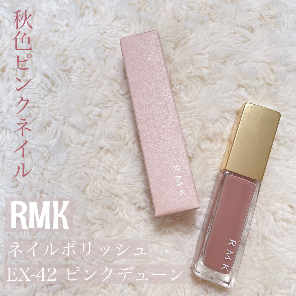 ネイルポリッシュ/RMK/マニキュアを使ったクチコミ（1枚目）