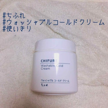 ［使いきりレビュー］

去年の３月ごろから使い始めて、今年の１月下旬に使い切りました。

めちゃくちゃコスパ良い…！

コロナで以前に比べ外出の頻度は減りましたが、私のアルバイト先や学校は閉まらず、ほぼ