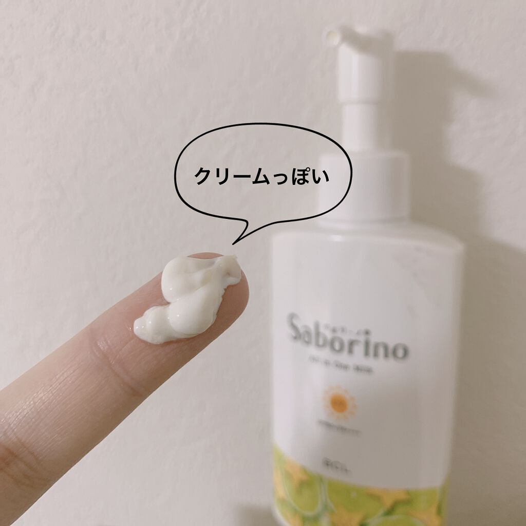 おはようるおいミルク UV HC/サボリーノ/オールインワン化粧品を使ったクチコミ（2枚目）