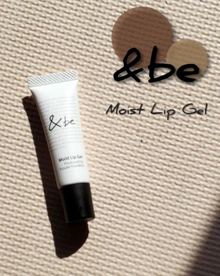 モイストリップジェル/&be/リップオイルを使ったクチコミ(1枚目)