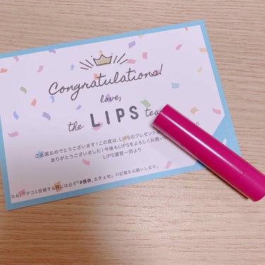 
こんばんわ〜

今回はじめてLIPSさんのプレゼント当選しました🥳
しかも毎年即完売のあのほてリップ！ありがとうございます！

塗るところの形が口の端とかまで塗りやすそうでめちゃくちゃいい🙆‍♀️

