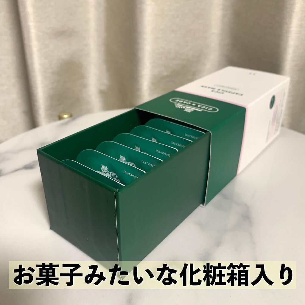 CICA カプセルマスク/VT/洗い流すパック・マスクを使ったクチコミ(3枚目)