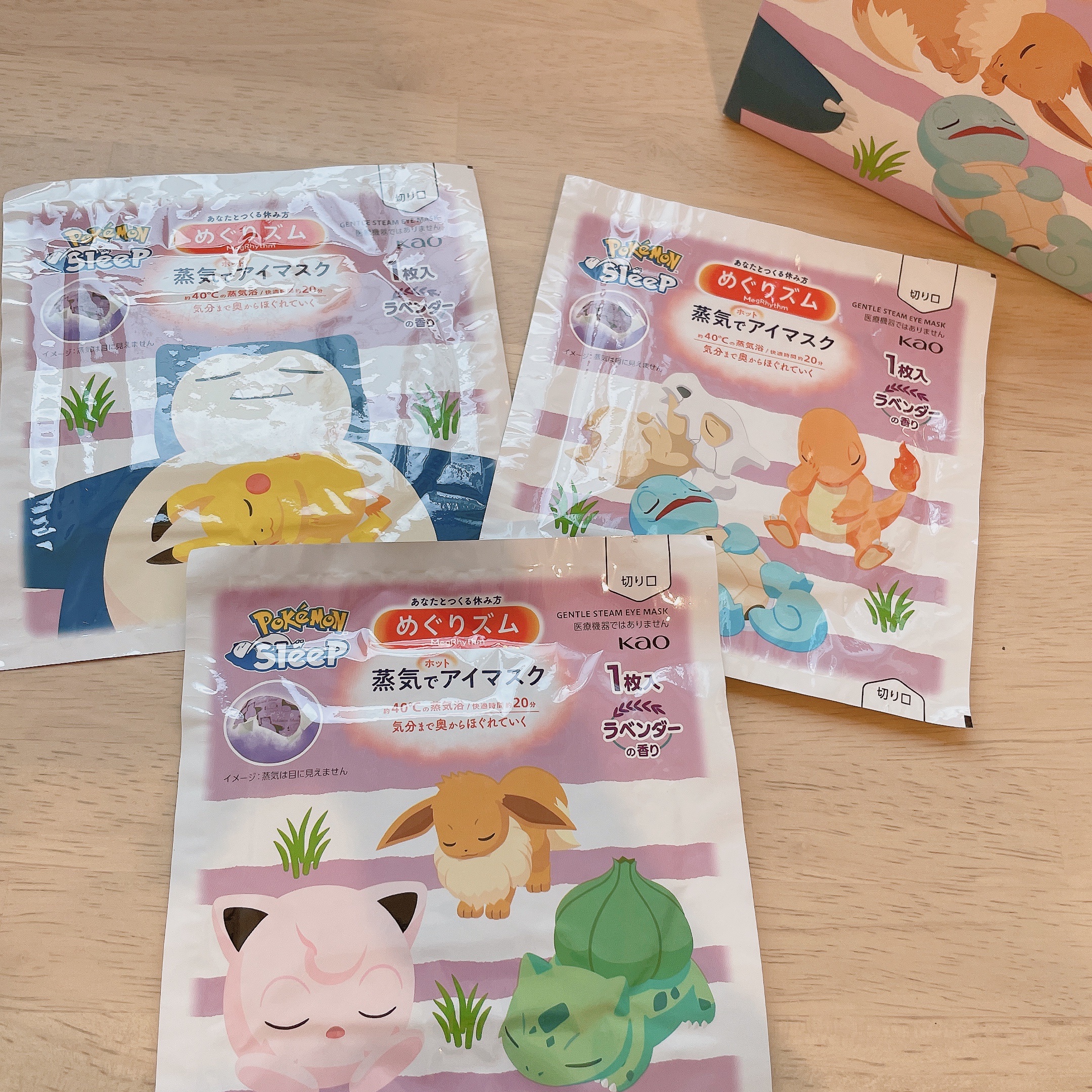 めぐりズム 蒸気でホットアイマスク ラベンダーの香り Pokémon Sleepデザイン/めぐりズム/ホットアイマスクを使ったクチコミ（2枚目）