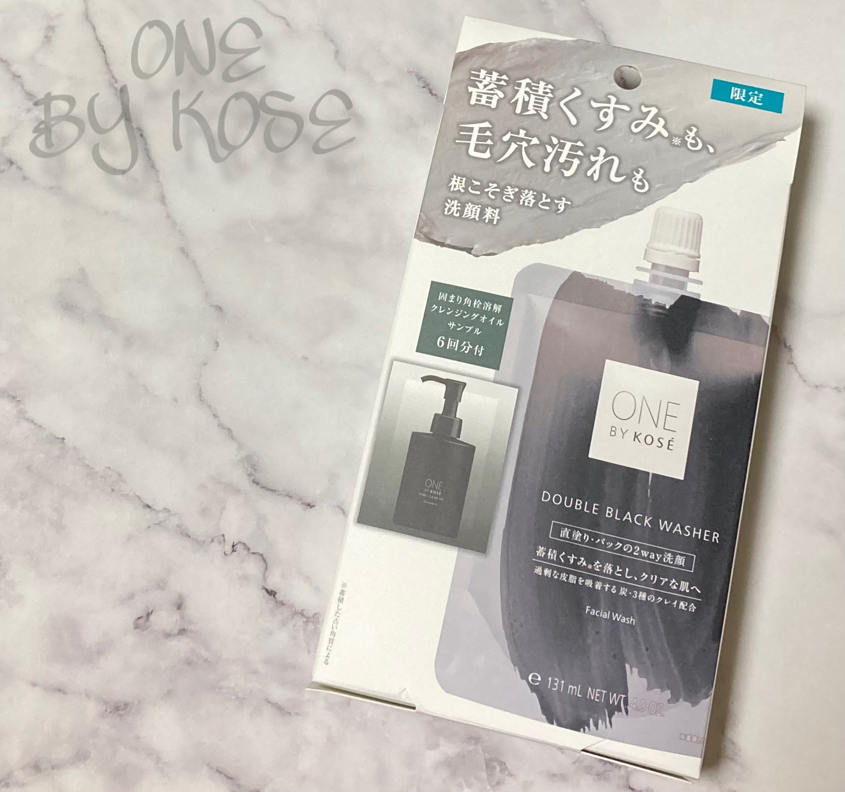 ダブル ブラック ウォッシャー 限定キット(ダブル ブラック ウォッシャー140g+ポアクリア オイル 1回分×6包)/ONE BY KOSE/その他洗顔料を使ったクチコミ（1枚目）