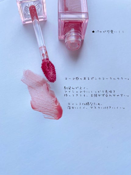 デューティント/AMUSE/リップティントを使ったクチコミ(3枚目)