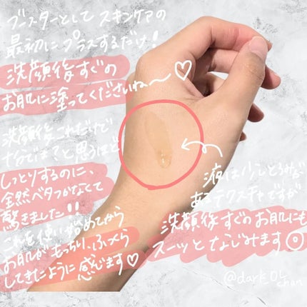 グルタチオングロウアンプル/MEDICUBE/美容液を使ったクチコミ(3枚目)