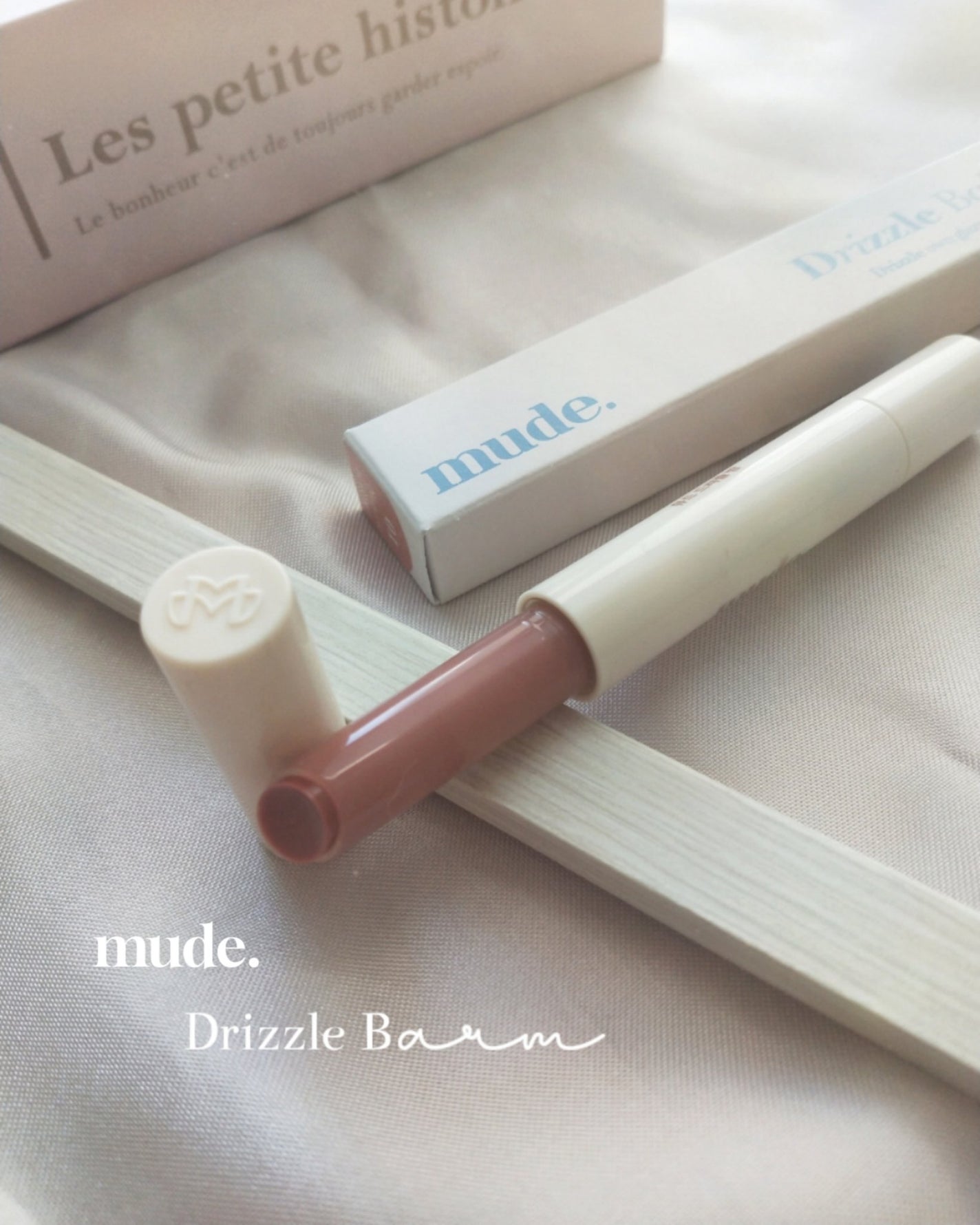 ドリズルバーム/mude/口紅を使ったクチコミ(1枚目)