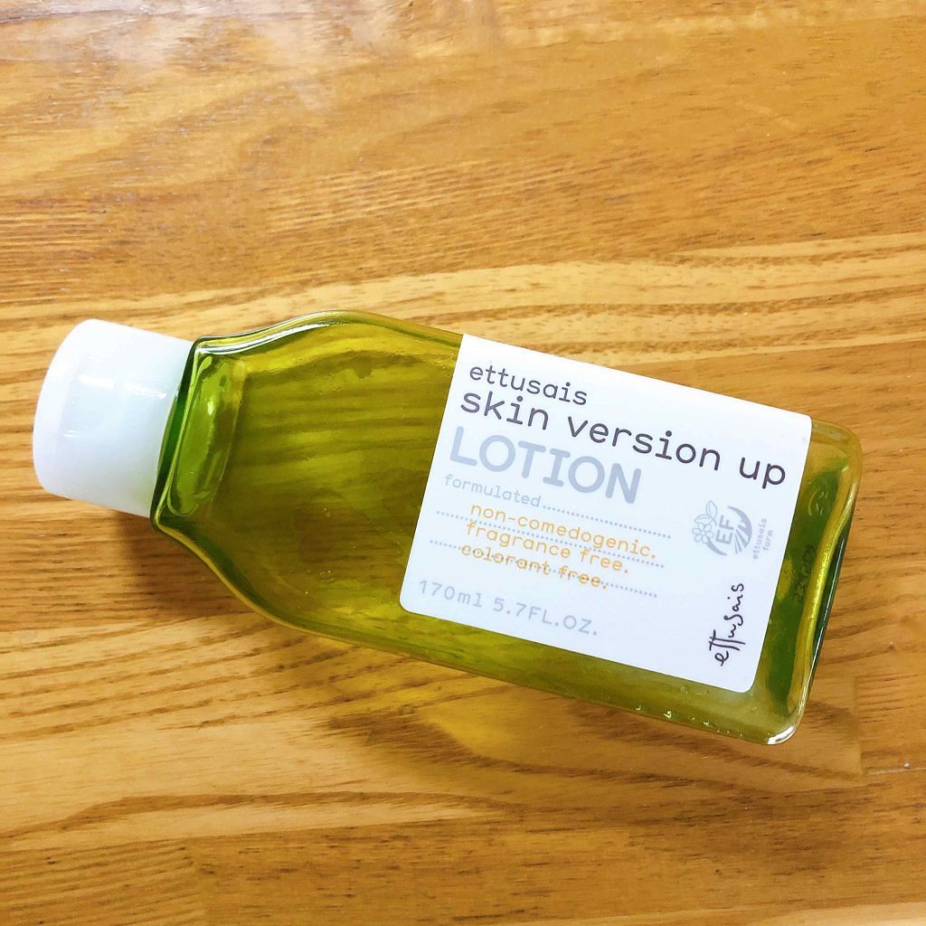 薬用スキンバージョンアップ エッセンス/ettusais/美容液を使ったクチコミ(1枚目)