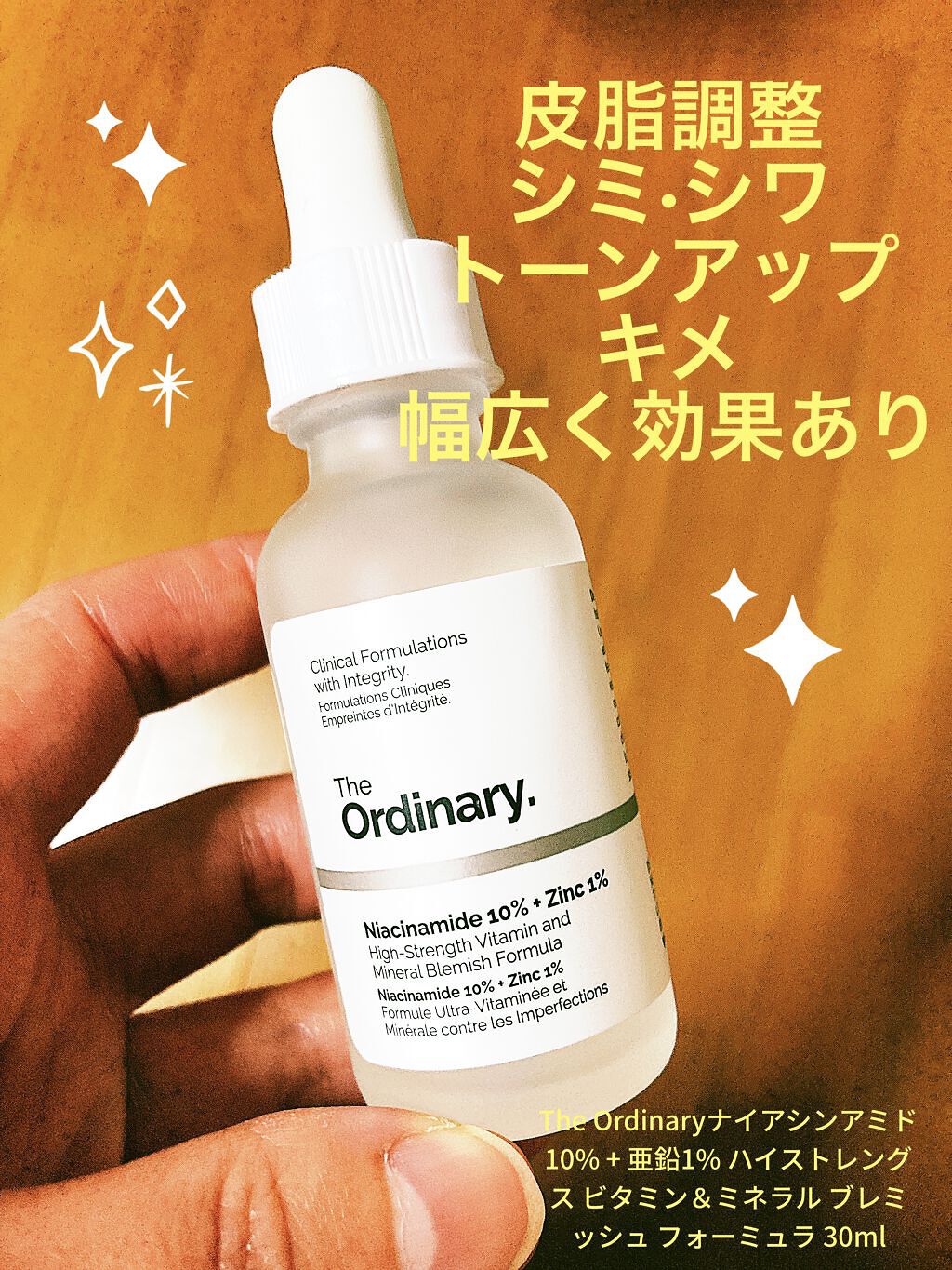 N10+Z1フェイスセラム /The Ordinary/美容液を使ったクチコミ（1枚目）
