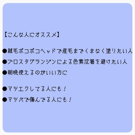 ウォータリング アイラッシュセラム/ヒロインメイク/まつげ美容液を使ったクチコミ(3枚目)