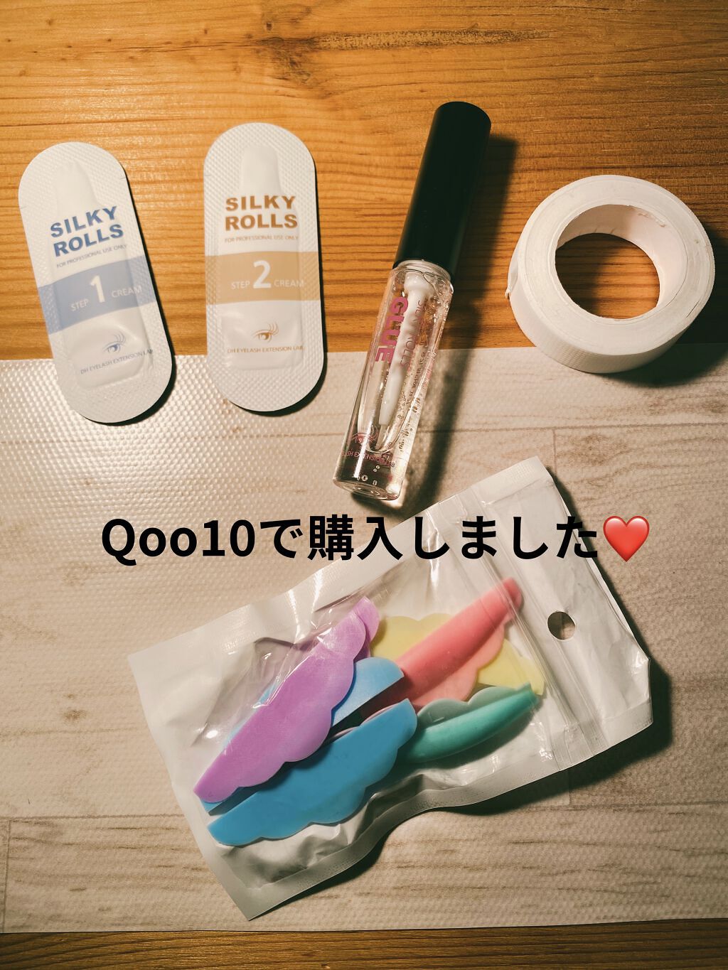 EYE2IN 低刺激 セルフプロ用 まつげパーマ 3種 セット/Qoo10/その他キットセットを使ったクチコミ（2枚目）