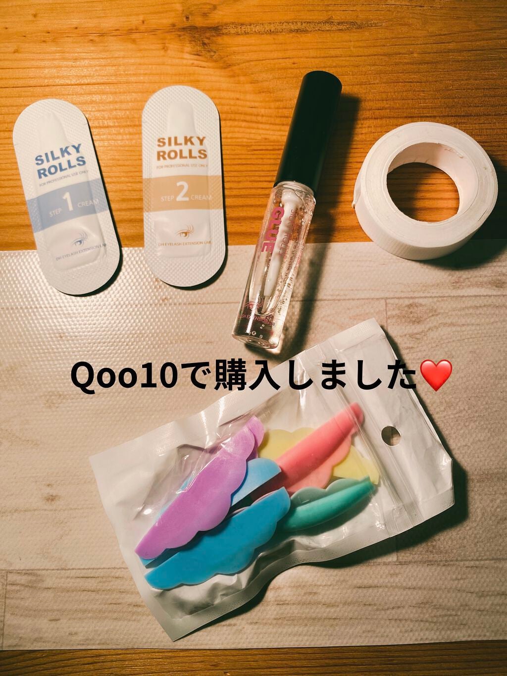 EYE2IN 低刺激 セルフプロ用 まつげパーマ 3種 セット/Qoo10/その他キットセットを使ったクチコミ(2枚目)