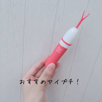 アイトーク/アイトーク/二重まぶた用アイテムを使ったクチコミ(1枚目)