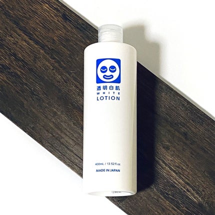 ホワイトローション/透明白肌/化粧水を使ったクチコミ(4枚目)