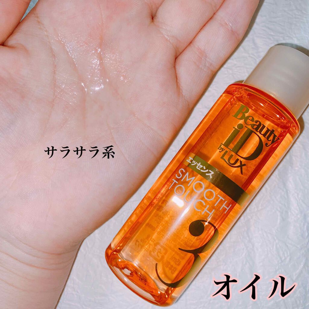 ラックス ビューティーiD ピュアクレンズ シャンプー&リッチ/コントロール/ライブリー トリートメント/LUX/市販シャンプーを使ったクチコミ（3枚目）