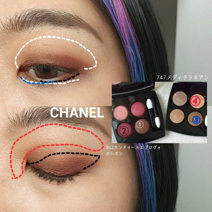 レ キャトル オンブル/CHANEL/アイシャドウパレットを使ったクチコミ(4枚目)