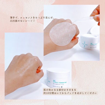 AZ アゼフィットスポッツ/NIKI PITA/フェイスクリームを使ったクチコミ(4枚目)