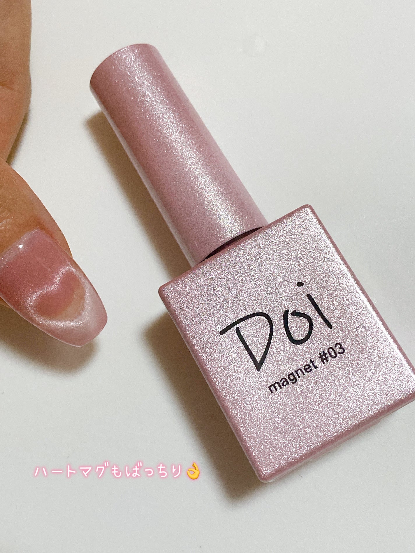 doi nudi gel/nailbayo/ジェルネイルを使ったクチコミ(3枚目)