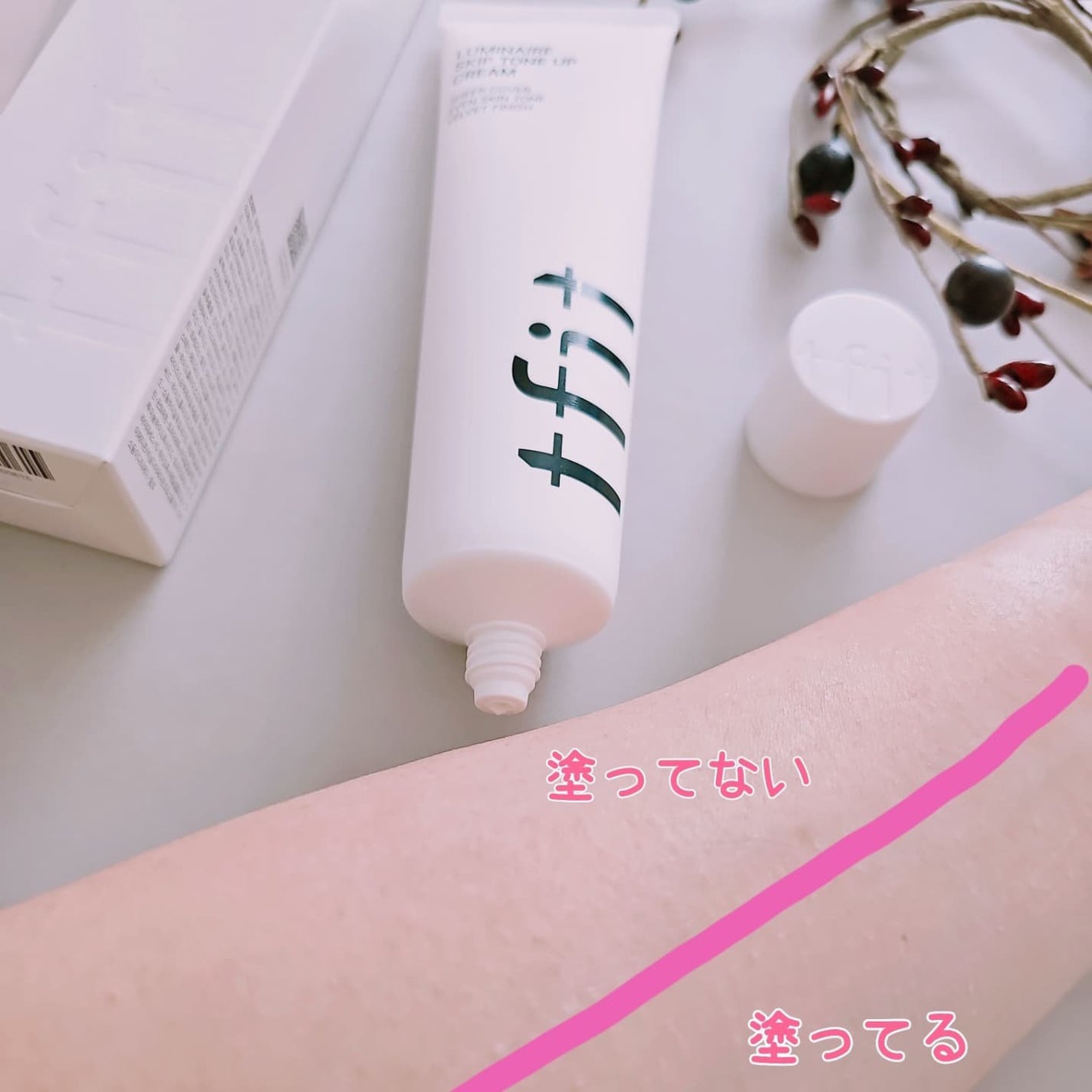 ルミネールスキップトーンアップクリーム/TFIT/化粧下地を使ったクチコミ(6枚目)