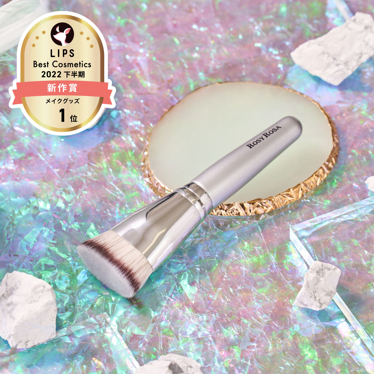 マルチファンデブラシ /ロージーローザ/メイクブラシを使ったクチコミ（1枚目）