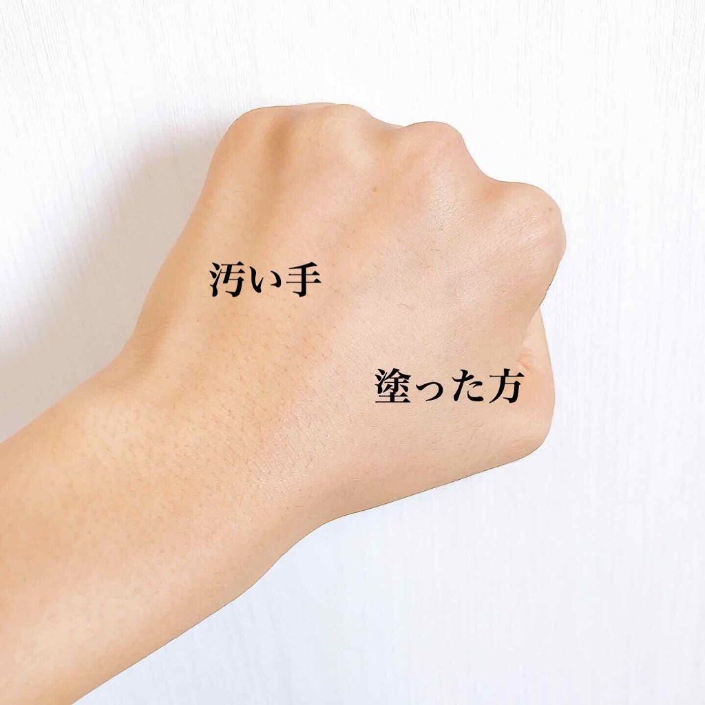 スキンカラーコントロールベース/KATE/化粧下地を使ったクチコミ（3枚目）