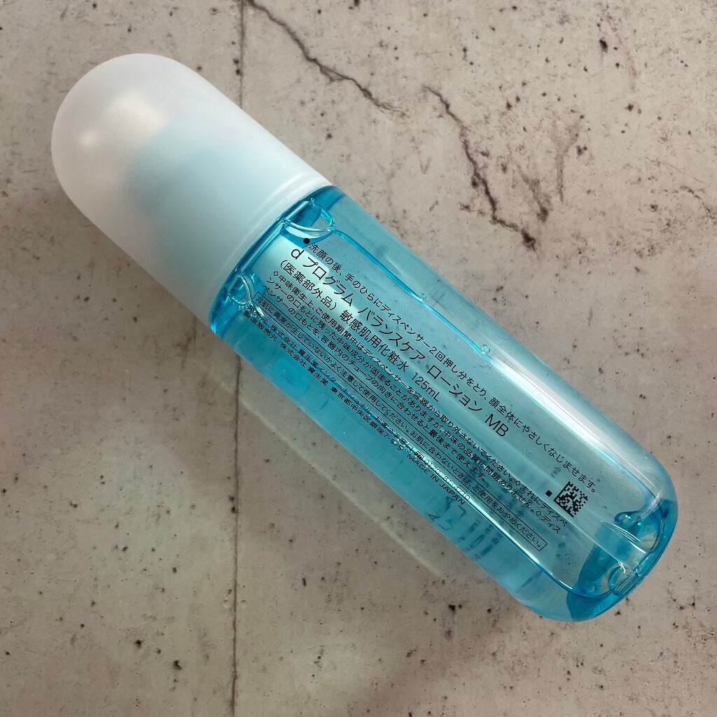 バランスケア ローション MB/d プログラム/化粧水を使ったクチコミ(2枚目)